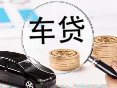 大邑车辆抵押贷款什么情况会被认定为是违规?